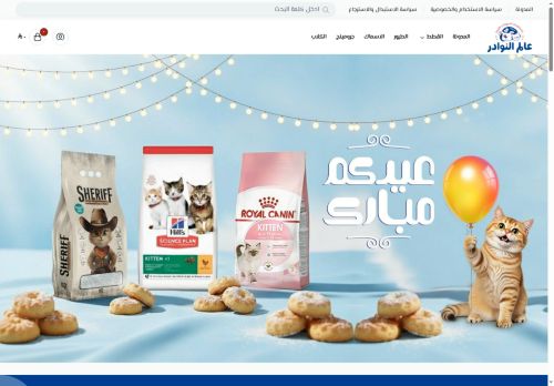 عالم النوادر
الزيارات: 11
التقيمم: 0
المصوتين: 0
القسم: وكالات الأنباء العالمية
دليل مواقع الاقرب